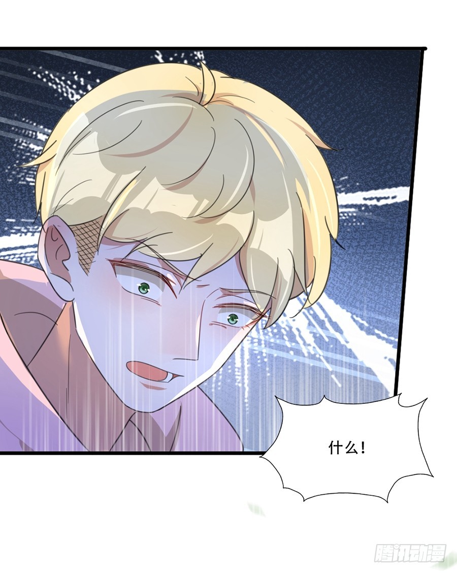 我不存在的男友漫画,请你坚持住！2图