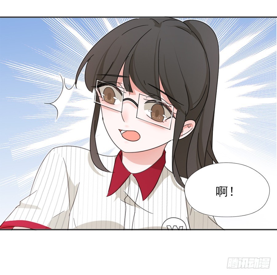 我不存在的男友漫画,熊孩子1图