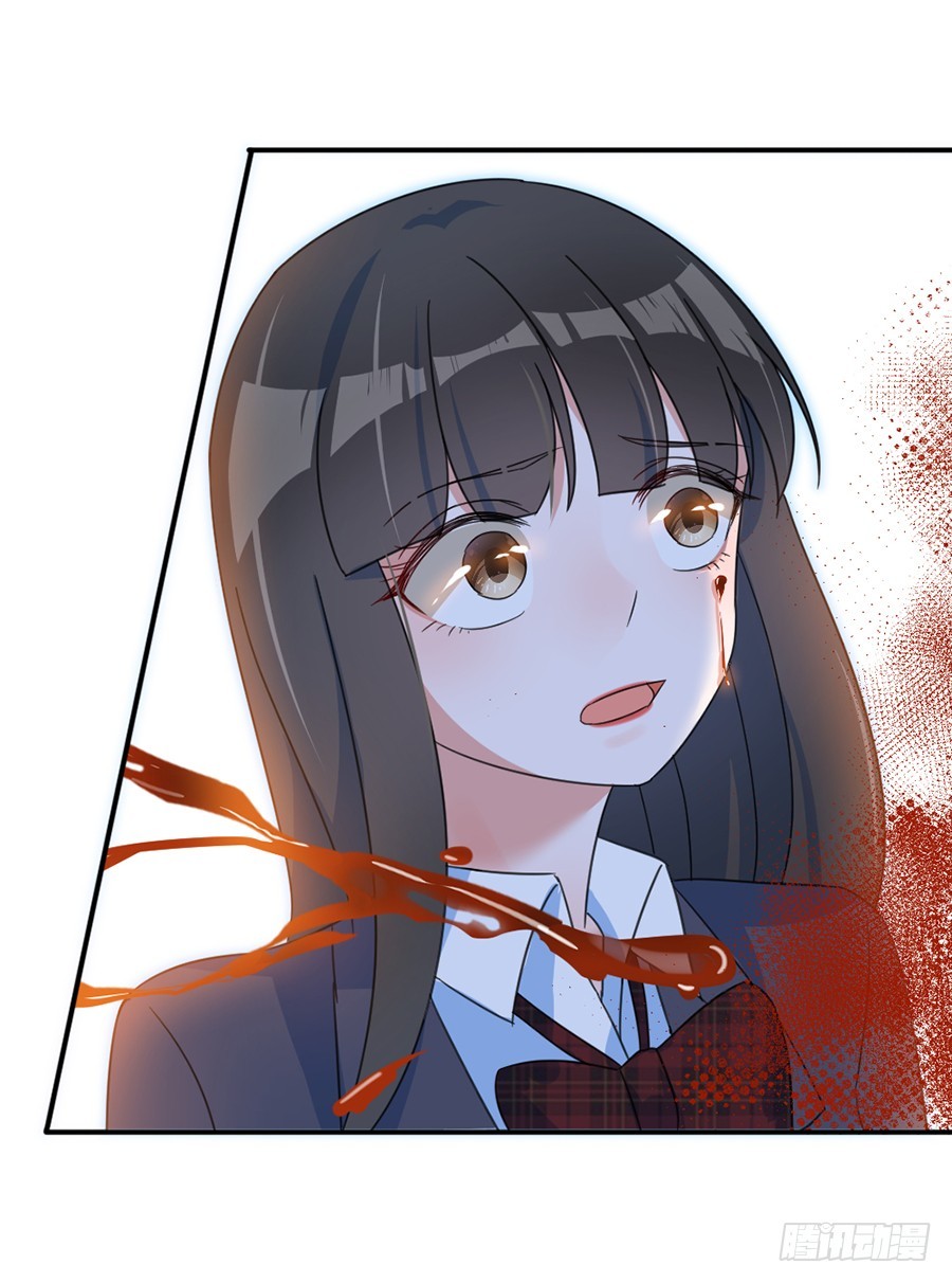 我不存在的男友漫画,让我来守护你1图