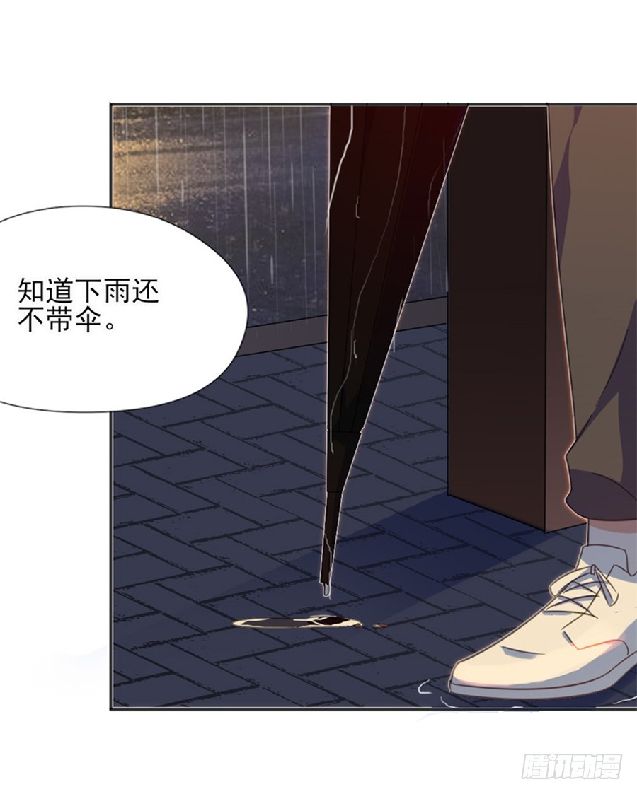 我不存在的男友漫画,果然是笨蛋2图