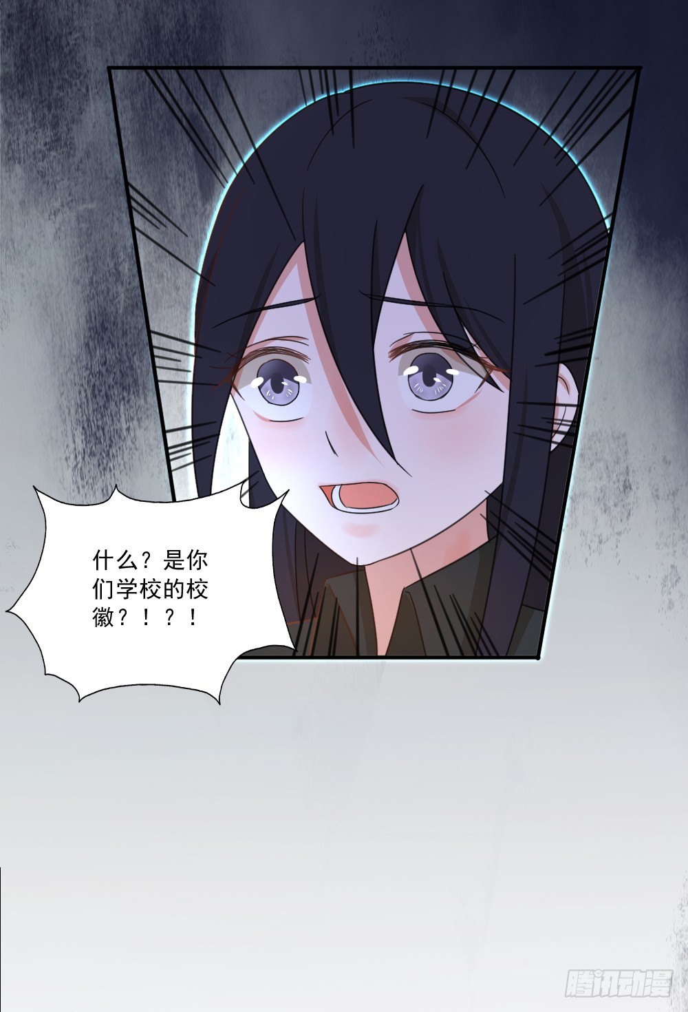我不存在的男友漫画,帮帮她吧！2图