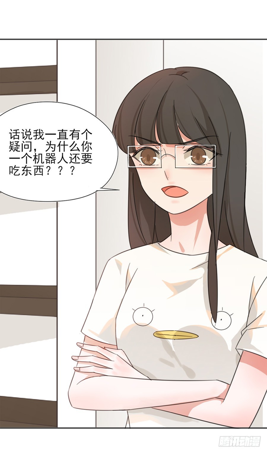 我不存在的男友漫画,钱与野男人1图