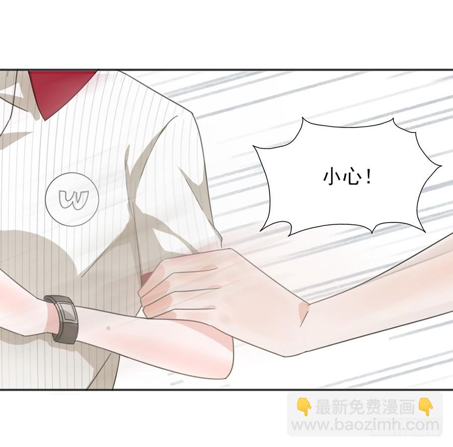 我不存在的男友漫画,熊孩子2图