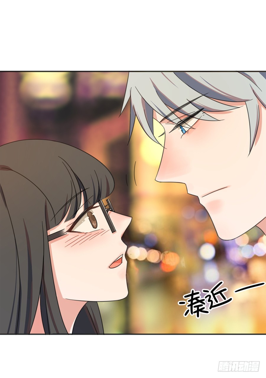 我不存在的男友漫画,秘密基地2图