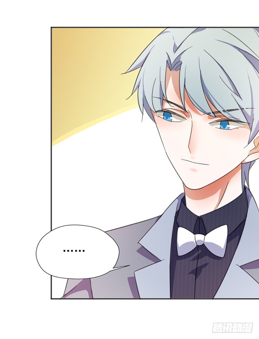 我不存在的男友漫画,秘密基地1图