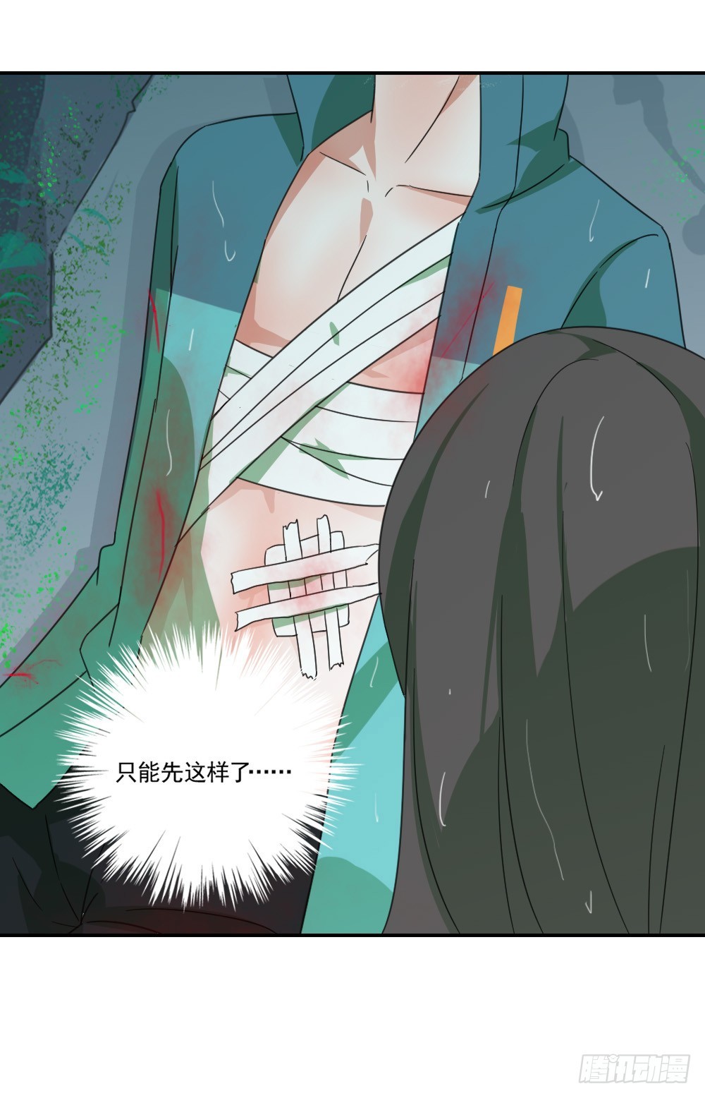 我不存在的男友漫画,她在吻我？2图