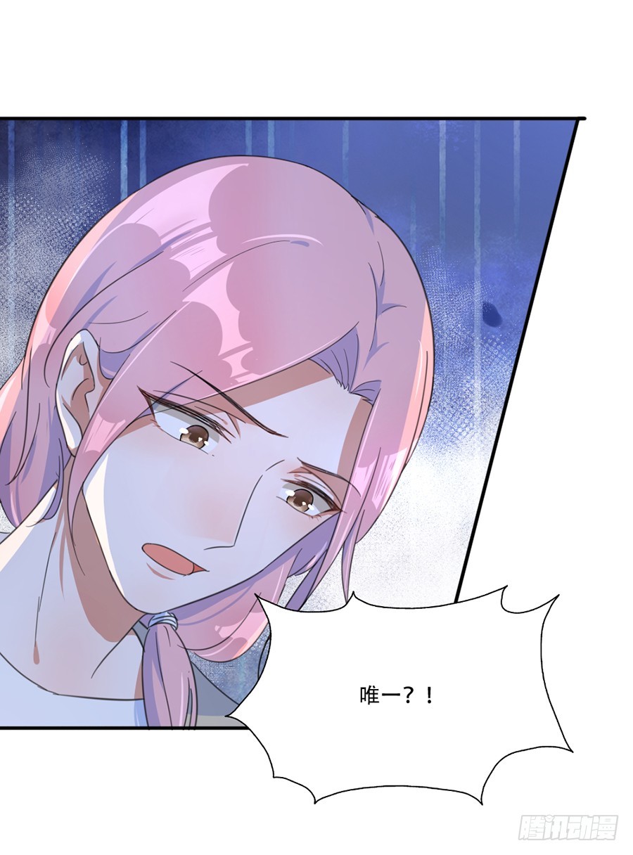 我不存在的男友漫画,我错怪他了？1图
