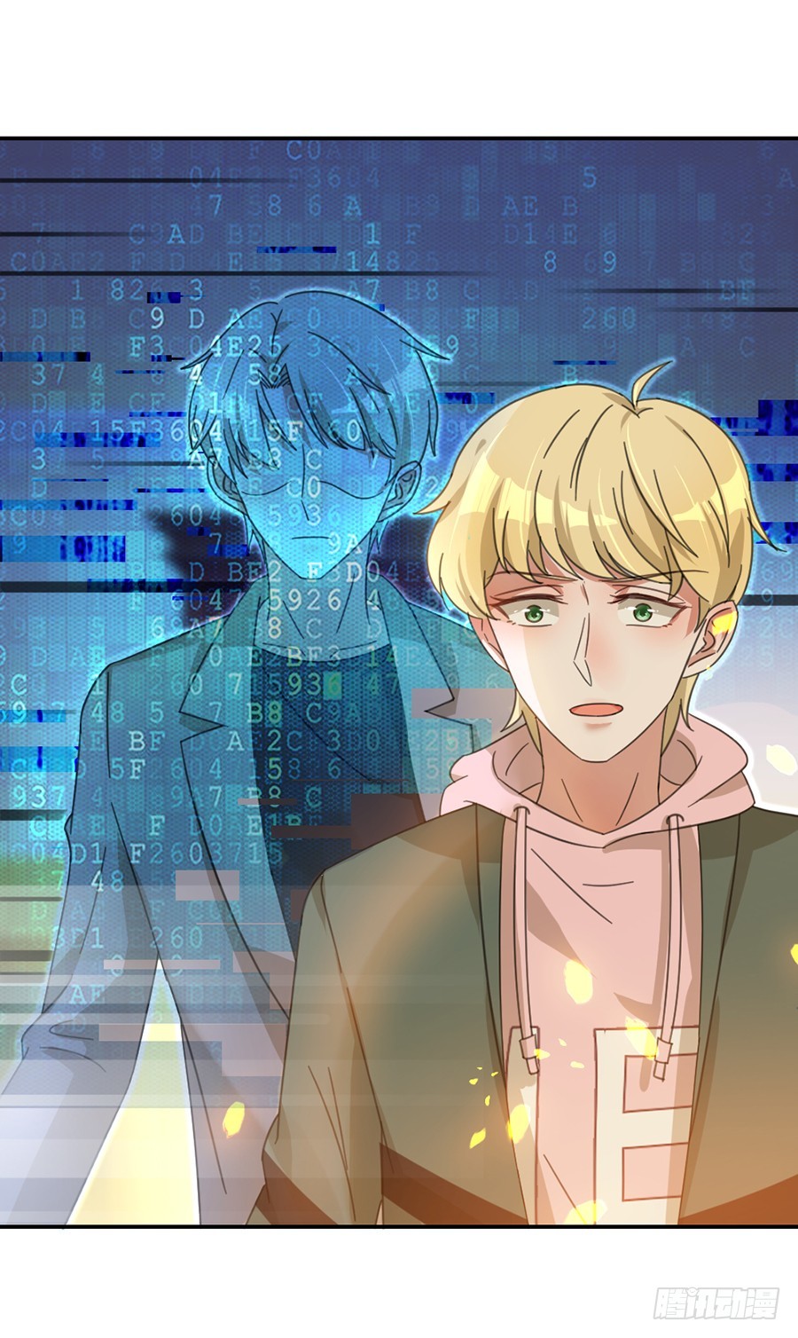 我不存在的男友漫画,不准离开我一秒1图