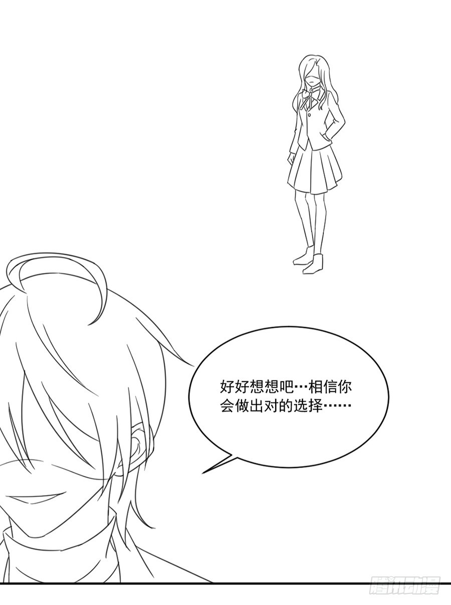 我不存在的男友漫画,猪猪女孩2图