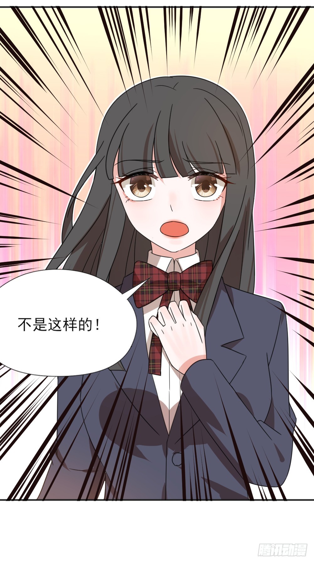 我不存在的男友漫画,你只能属于我2图