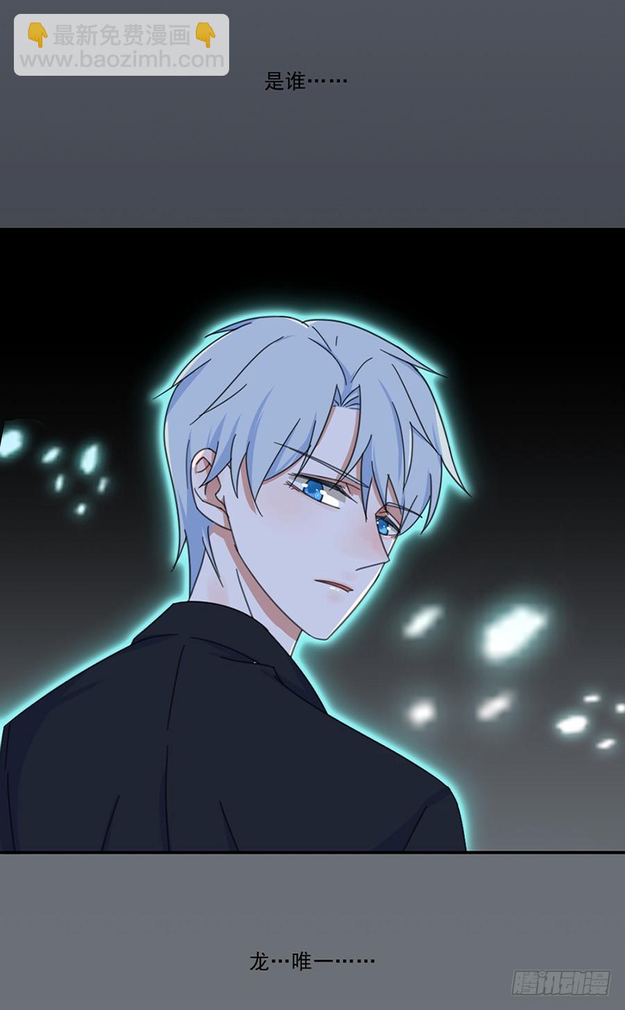 我不存在的男友漫画,她在吻我？2图