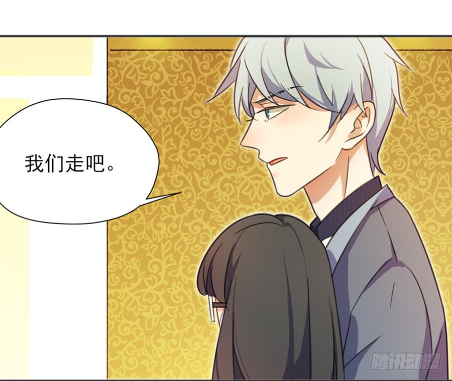 我不存在的男友漫画,秘密基地2图