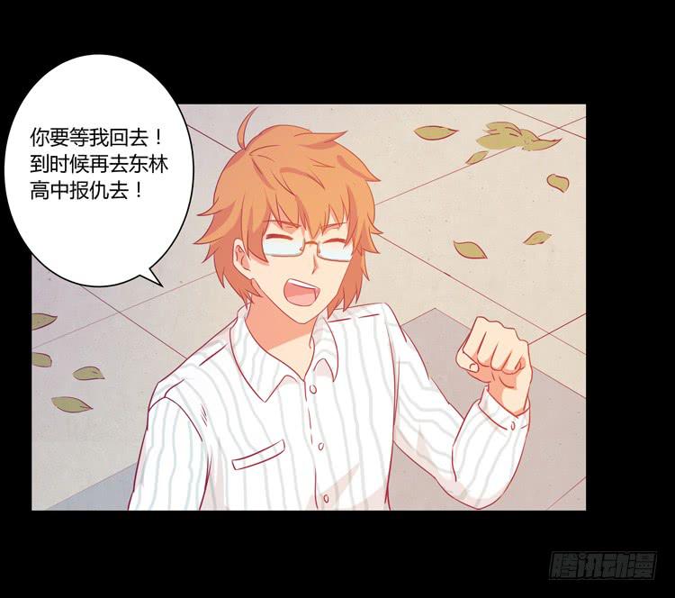 我与秋田漫画,我喜欢辰风1图