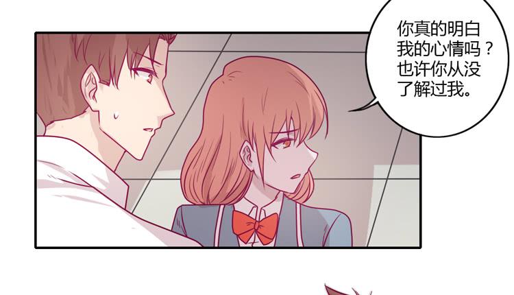 我与秋田漫画,小田，你该知道真相了2图