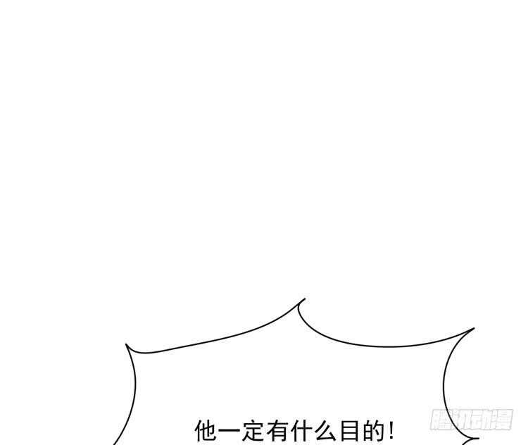 我与秋田漫画,咦~你们在偷偷商量什么？2图