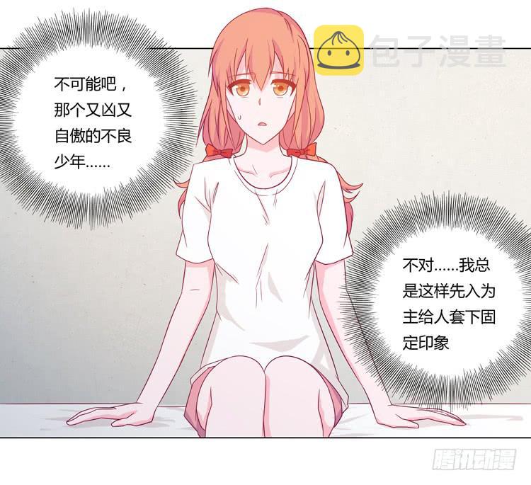 我与秋田漫画,无法抑制的喜欢2图