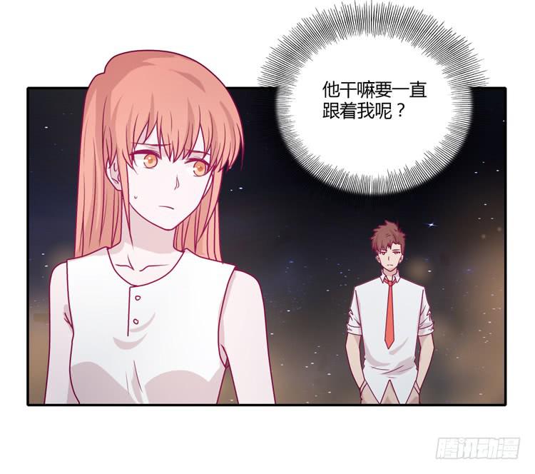 我与秋田漫画,姐姐与辰风分手？2图
