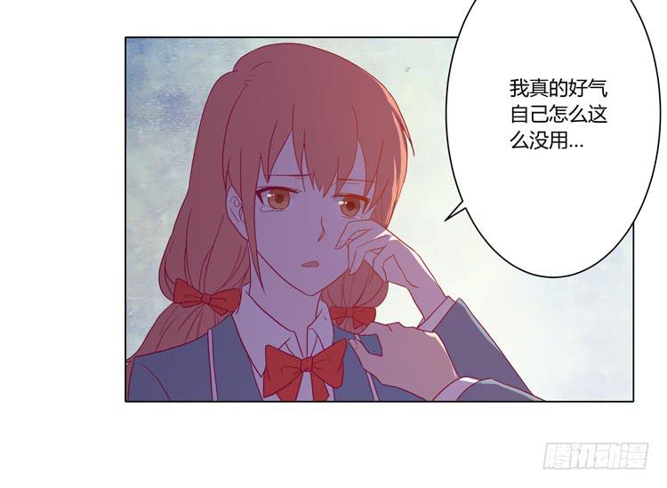 我与秋田漫画,别搂着我睡！恶心死了！1图