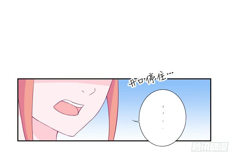 我与秋田漫画,刚刚的是什么！？2图