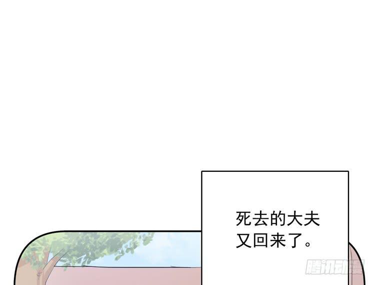 我与秋田漫画,我们终于能在一起了。2图