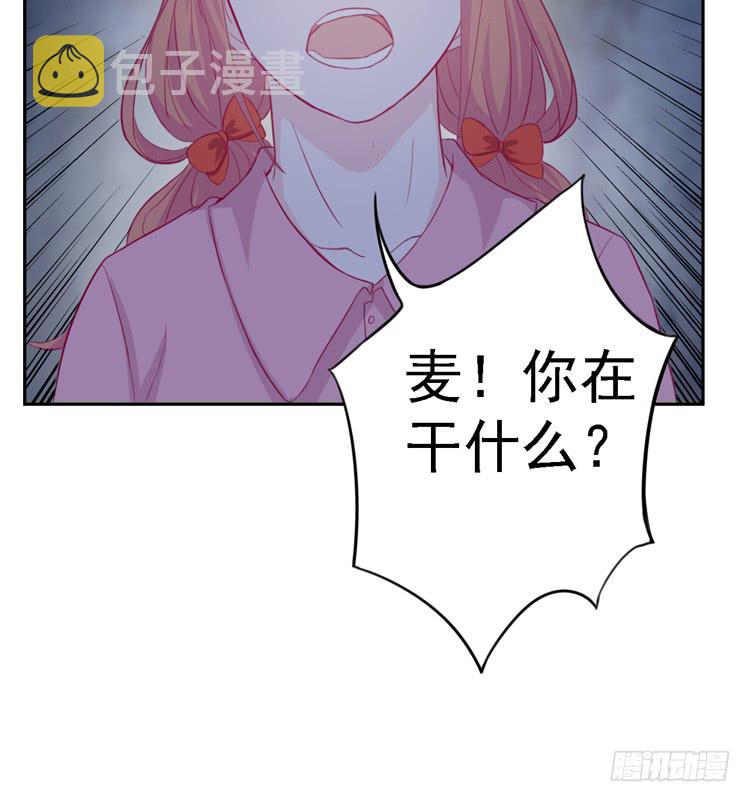 我与秋田漫画,麦，去医院体检1图