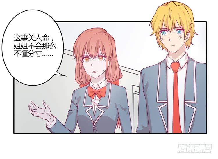 我与秋田漫画,我一定会找到你！1图