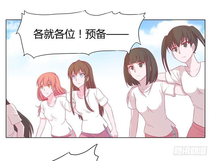 我与秋田漫画,你个性真不可爱！2图