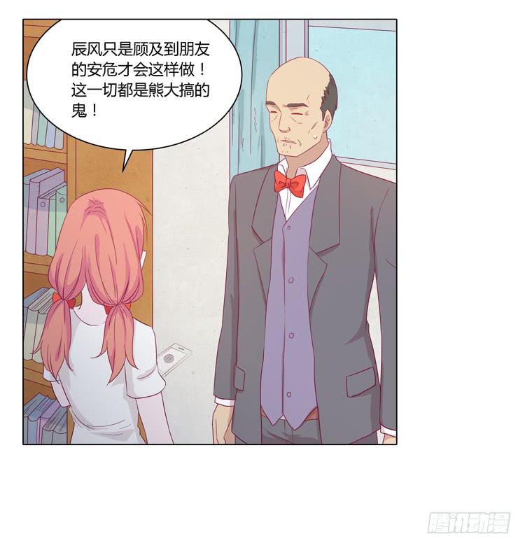 我与秋田漫画,我喜欢辰风1图