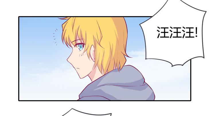 我与秋田漫画,拉近距离大作战1图