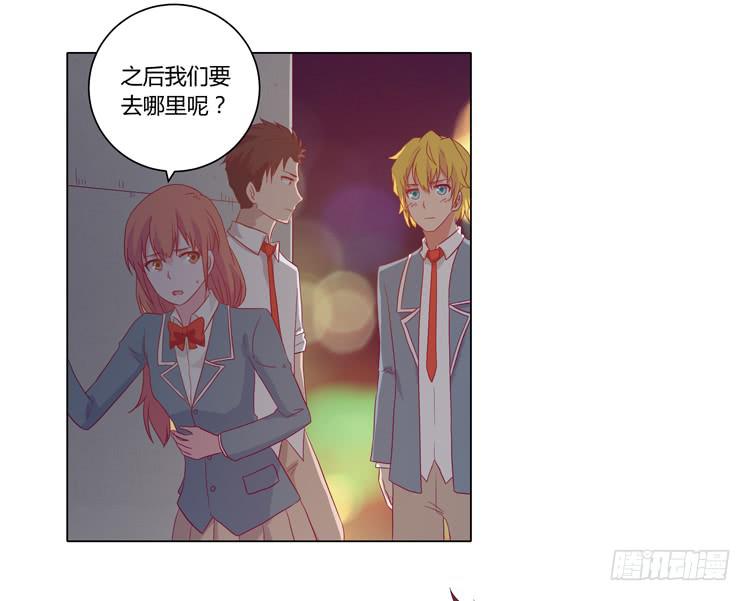 我与秋田漫画,糟了！是绑架！！2图