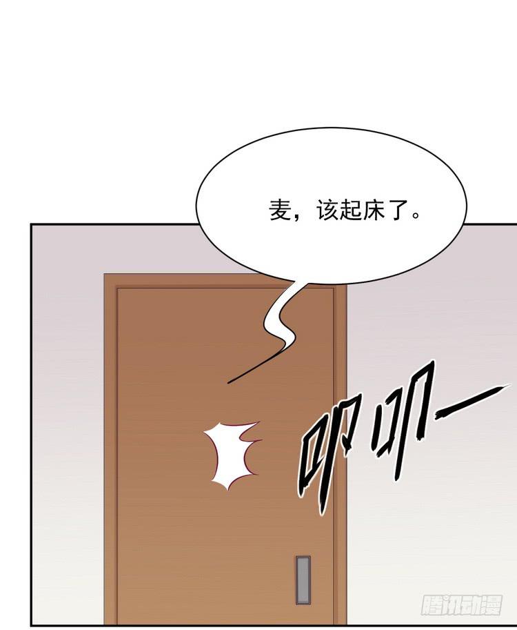 我与秋田漫画,小田，我做噩梦了！2图