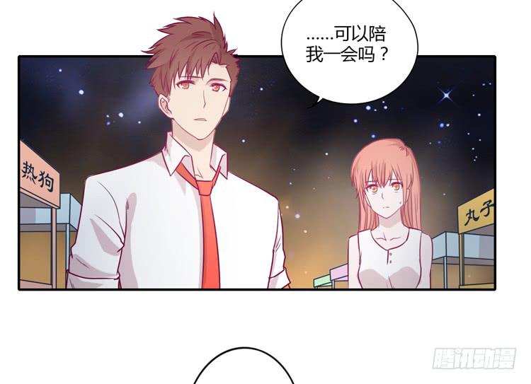 我与秋田漫画,辰风，不要离开我！2图