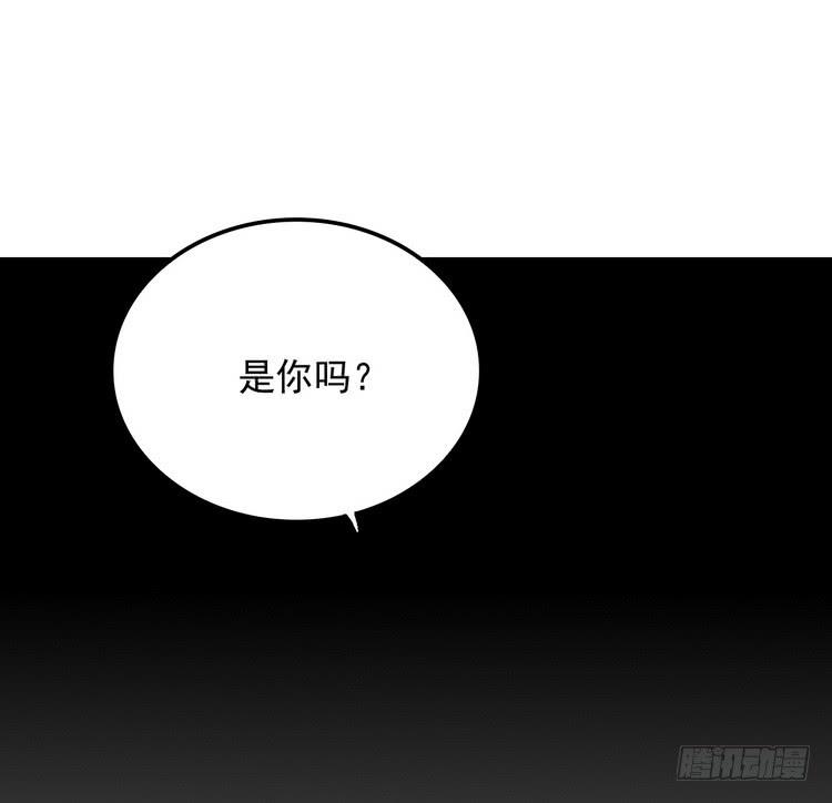 我与秋田漫画,辰风，我不介意你的过去。2图