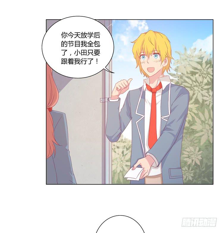 我与秋田漫画,一条狗的使命2图