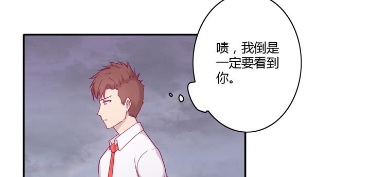 我与秋田漫画,麦，你千万不能有事！2图