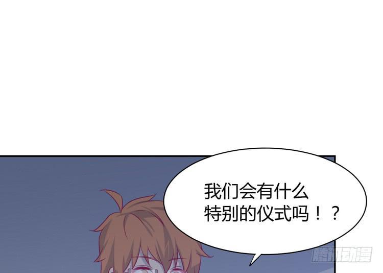 我与秋田漫画,我要一直陪着你。2图