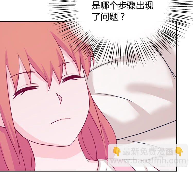 我与秋田漫画,你不要碰我啦！1图