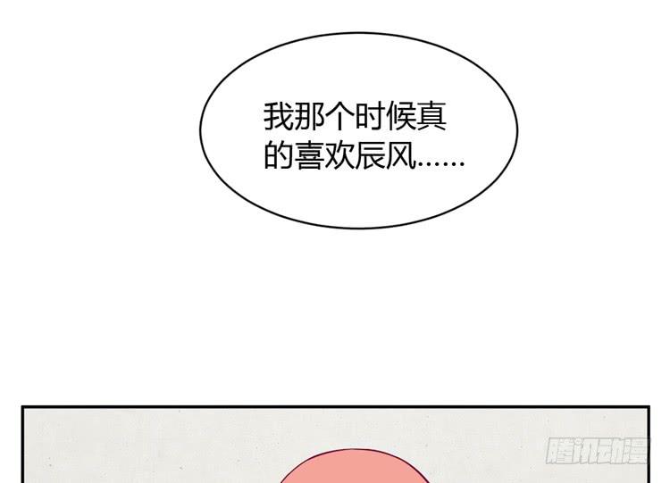 我与秋田漫画,我没有看错1图