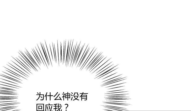 我与秋田漫画,你不要碰我啦！2图