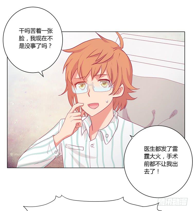 我与秋田漫画,我喜欢辰风2图