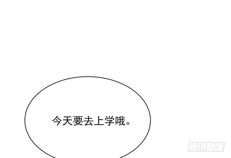 我与秋田漫画,小田，我做噩梦了！1图