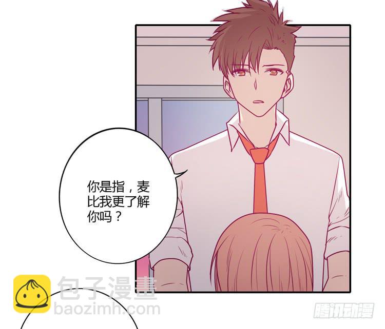 我与秋田漫画,小田，你该知道真相了1图