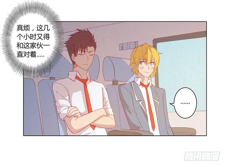 我与秋田漫画,辰风，厉害了我的学霸！2图