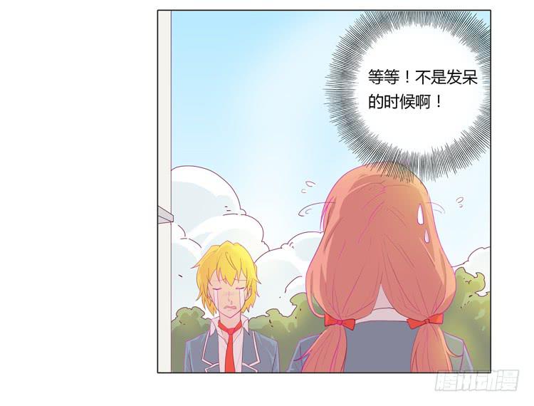 我与秋田漫画,我不要变！2图