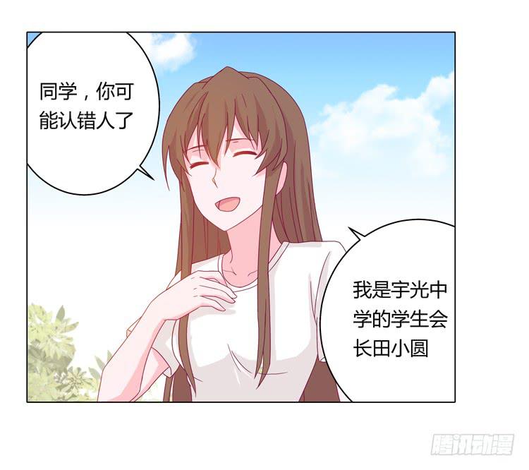 我与秋田漫画,熊大又来搞事！1图