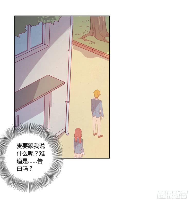 我与秋田漫画,一条狗的使命2图