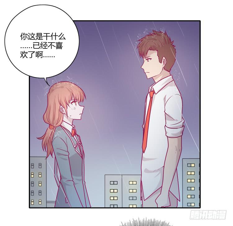 我与秋田漫画,让我留在你身边…2图