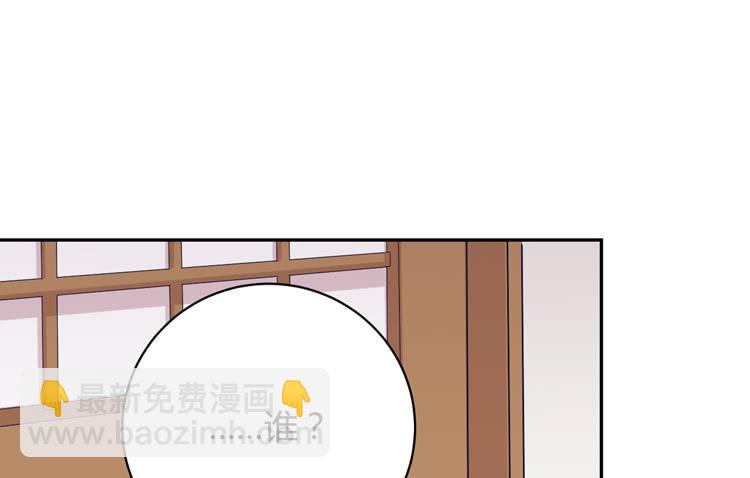 我与秋田漫画,我应该趁虚而入吗？2图