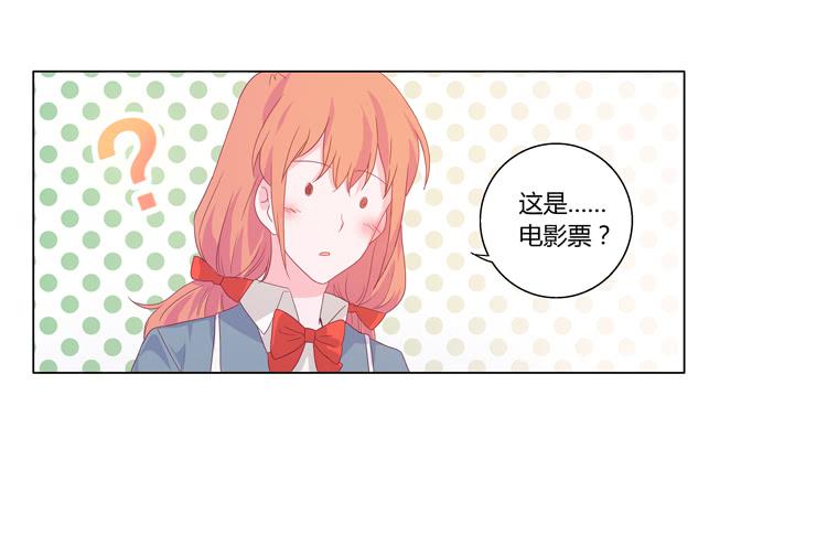 我与秋田漫画,一条狗的使命1图