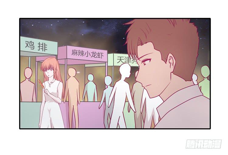 我与秋田漫画,姐姐与辰风分手？2图